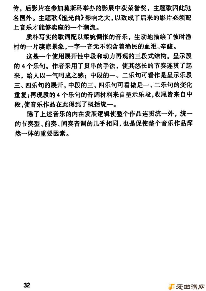 ��衶�������