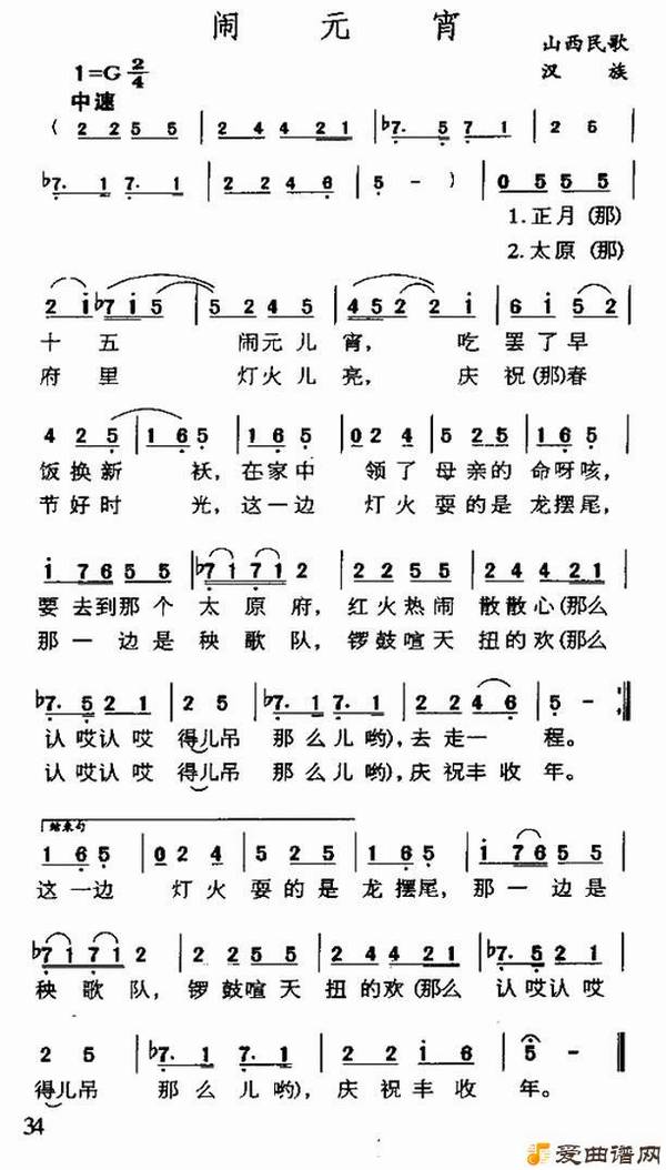 ��衶��Ԫ����