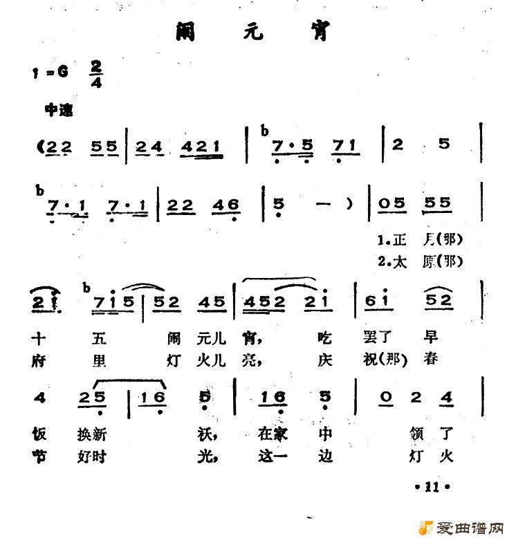 ��衶��Ԫ����