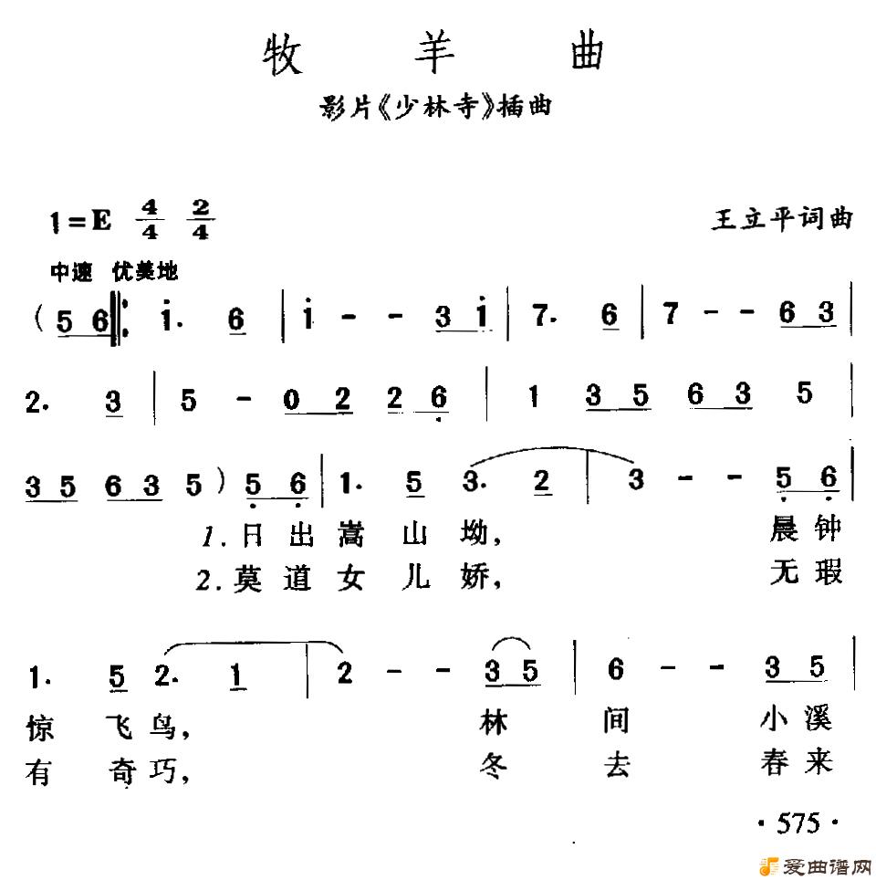 ��衶��������