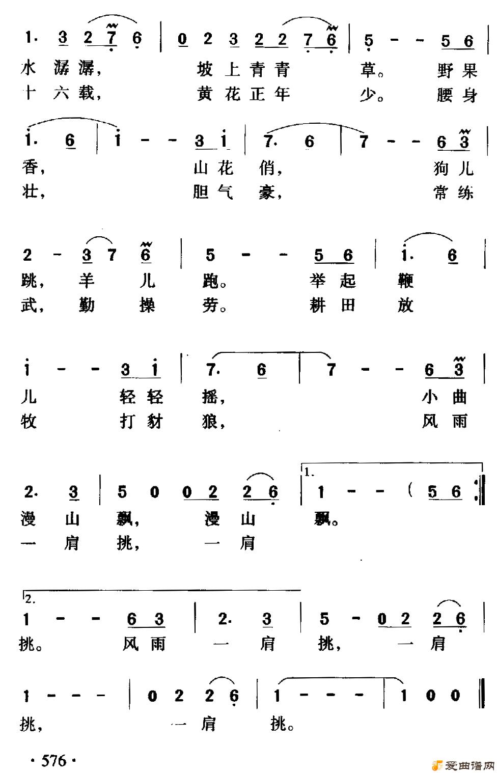 ��衶��������