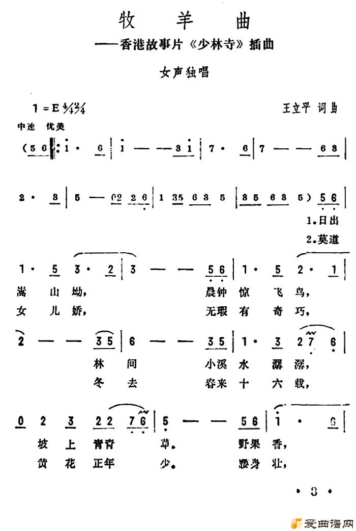 ��衶��������