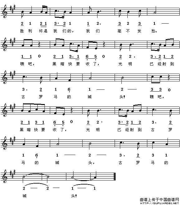 ��衶��Ѫ��