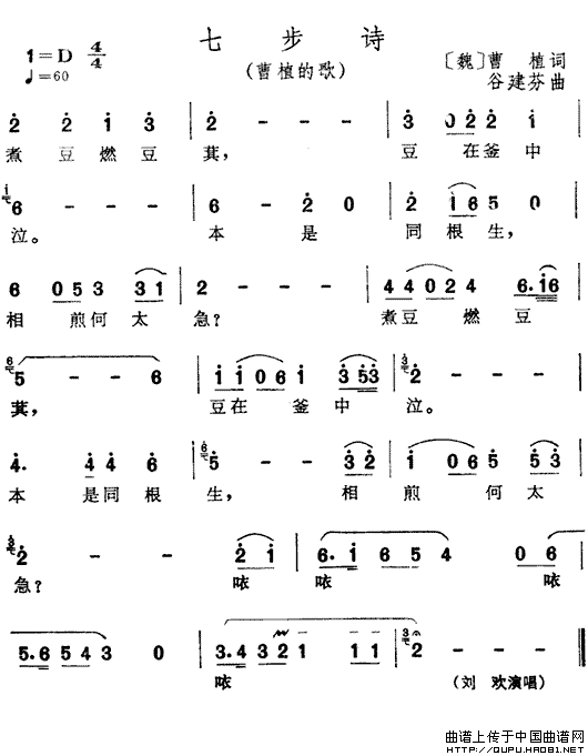 ��衶�߲�ʫ��