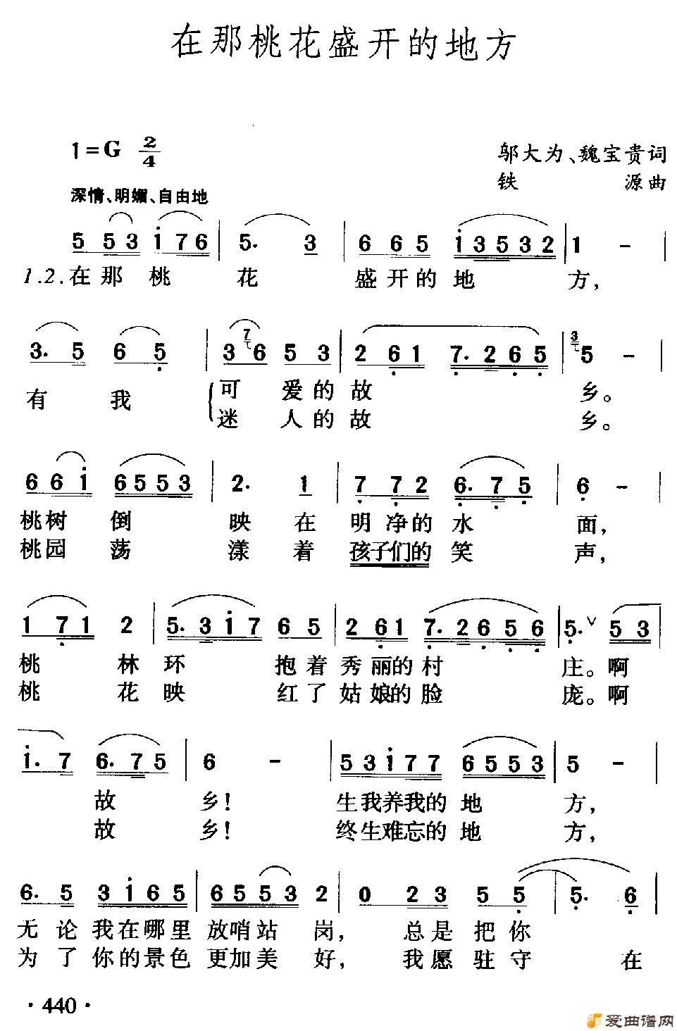 ��衶�����һ�ʢ���ĵط���