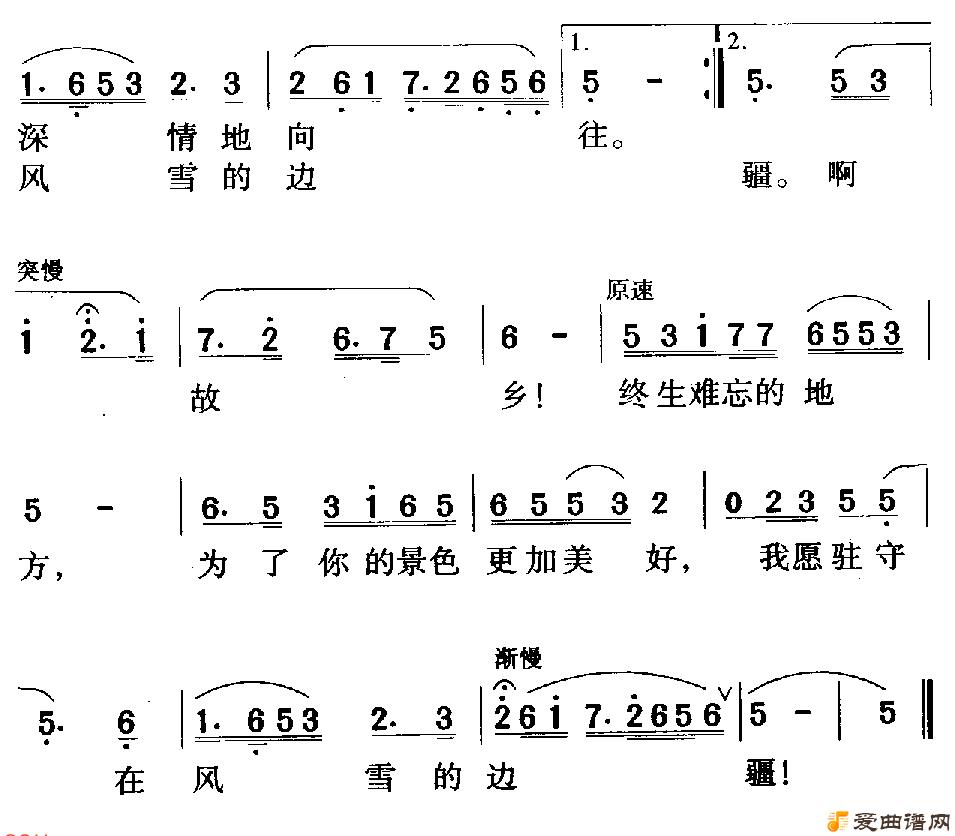 ��衶�����һ�ʢ���ĵط���