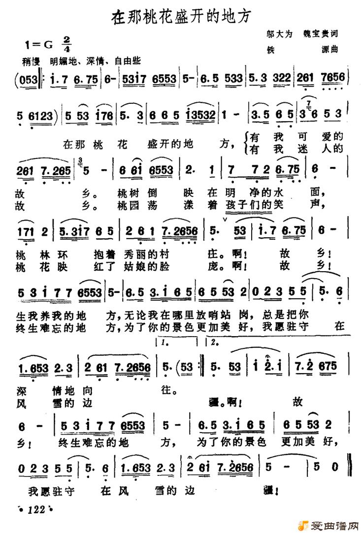 ��衶�����һ�ʢ���ĵط���