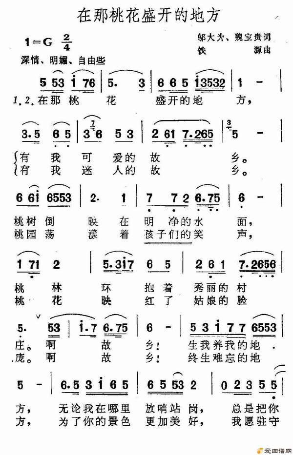 ��衶�����һ�ʢ���ĵط���