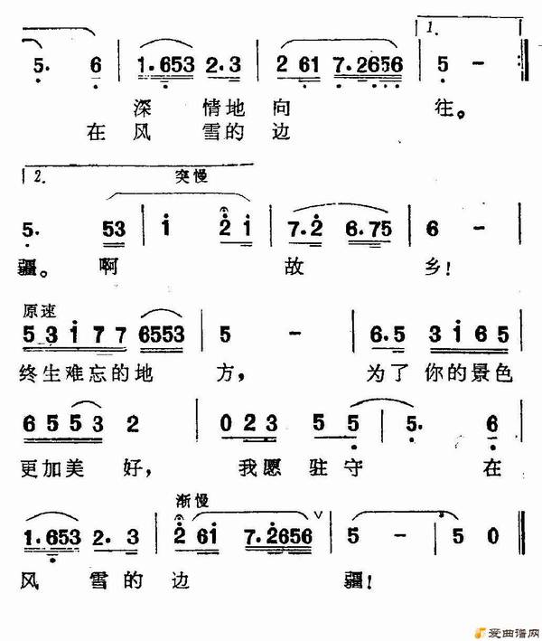 ��衶�����һ�ʢ���ĵط���