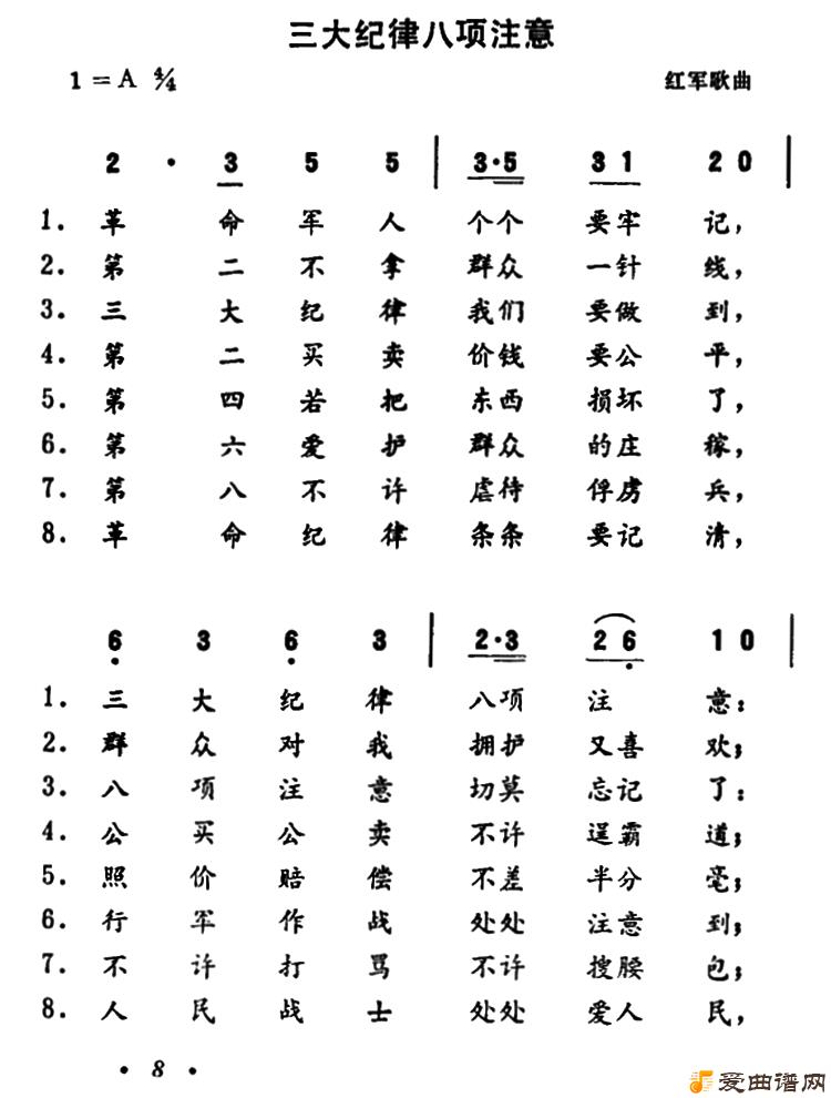 ��衶������ɰ���ע�⡷