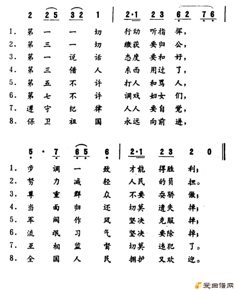 ��衶������ɰ���ע�⡷