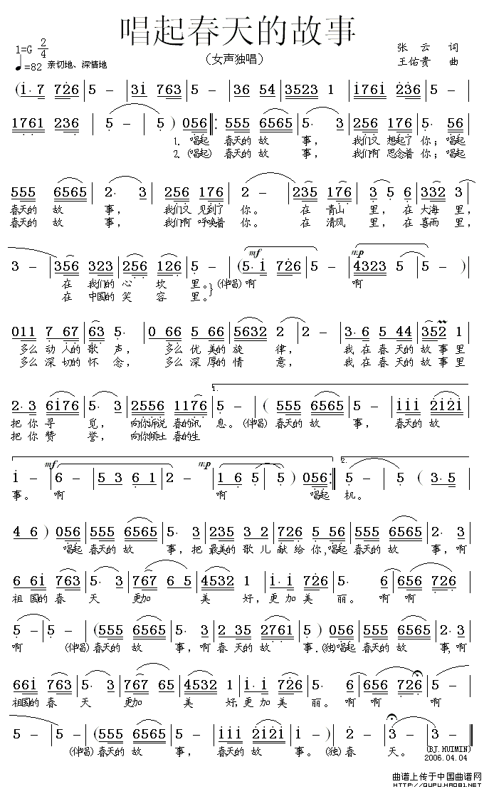 ��衶������Ĺ��¡�