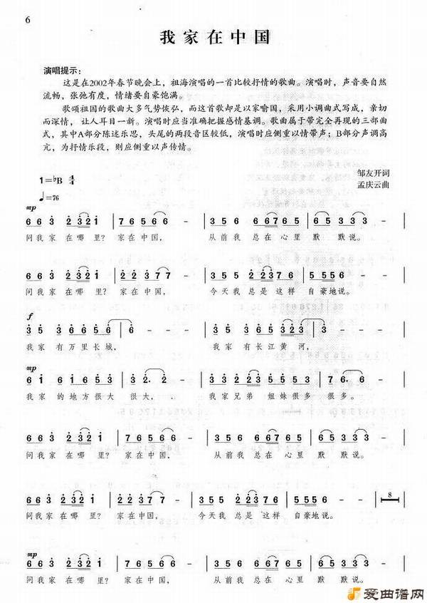 ��衶�Ҽ����й���