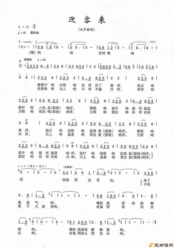 ��衶ӭ������