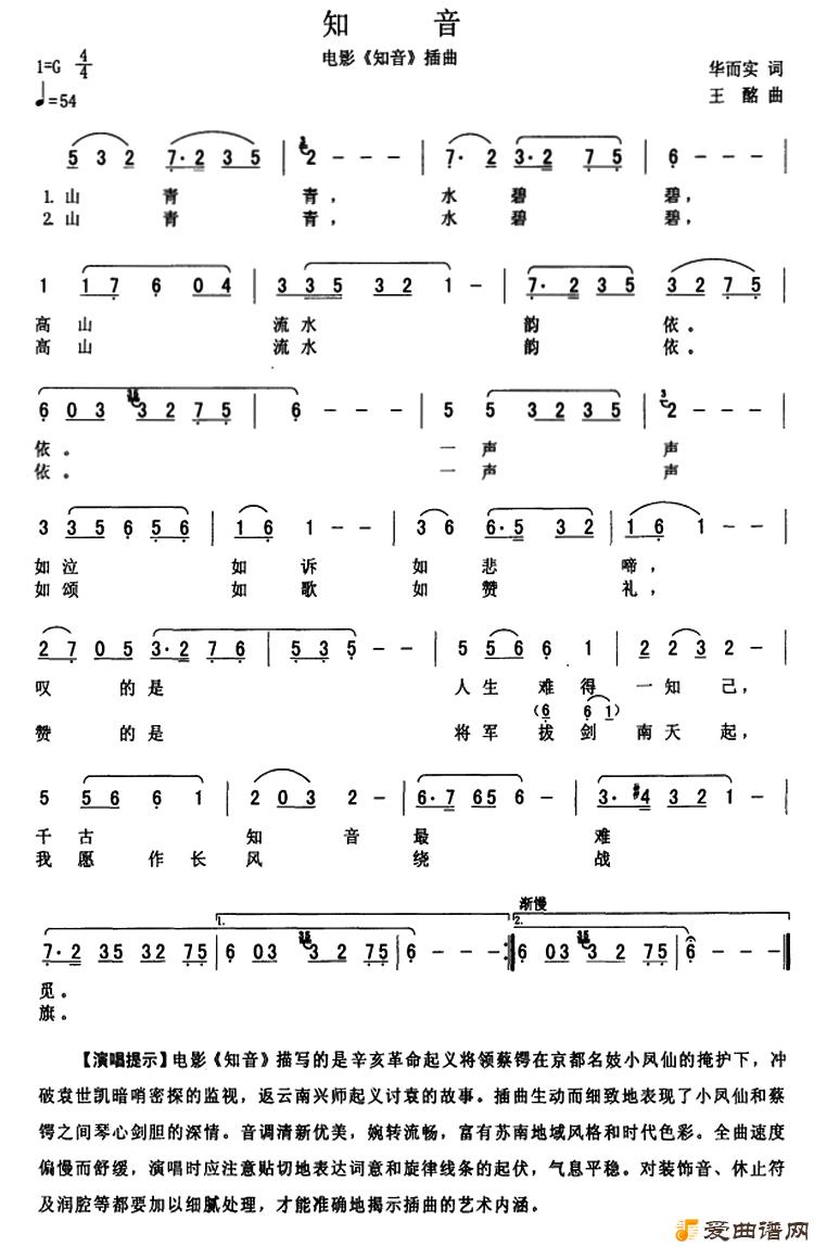 ��衶֪����