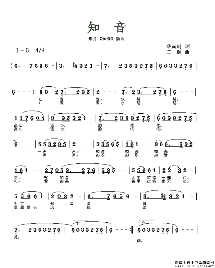 ��衶֪����