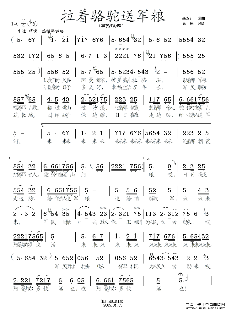 ��衶���������;�����