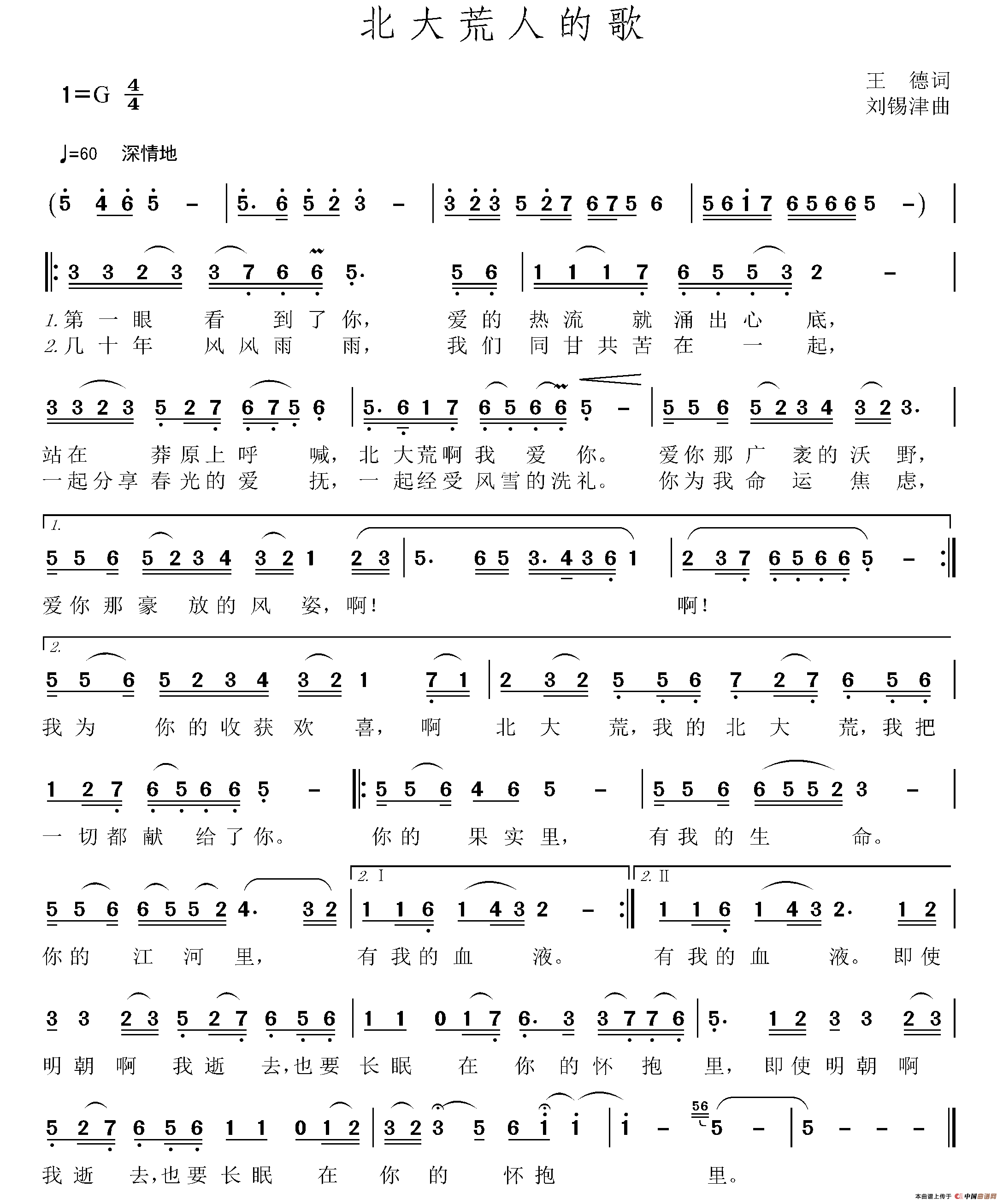 ��衶������˵ĸ衷