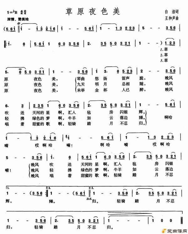 ��衶��ԭҹɫ����