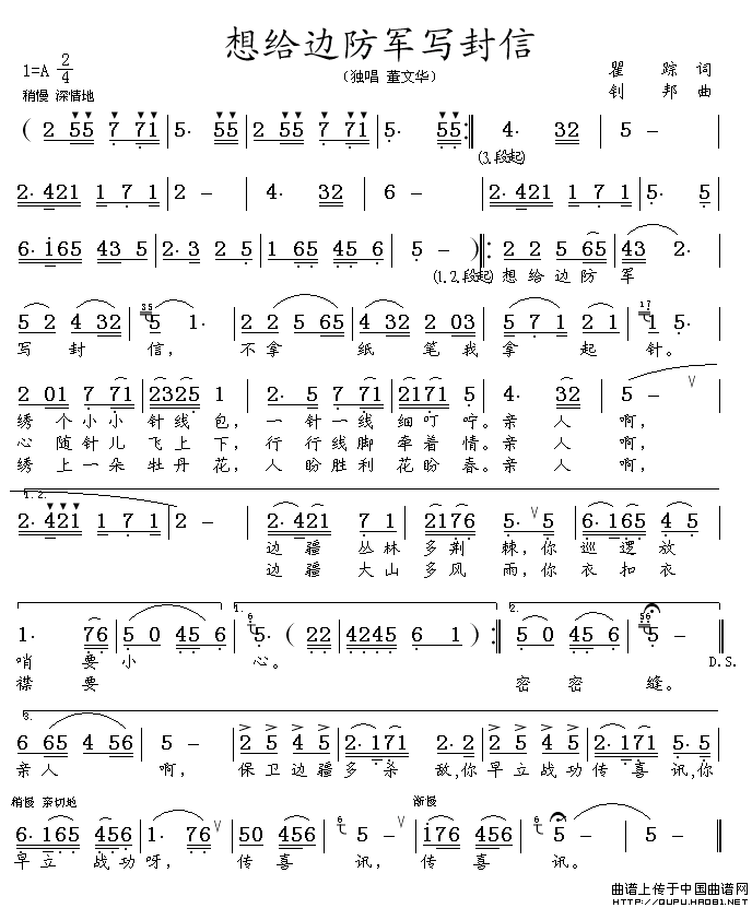 ��衶����߷���д���š�