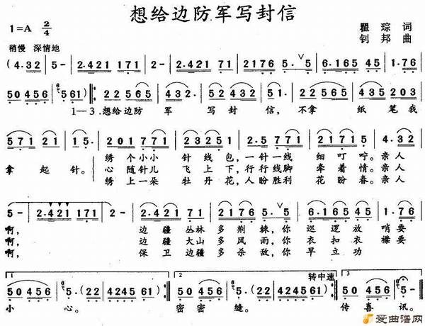 ��衶����߷���д���š�