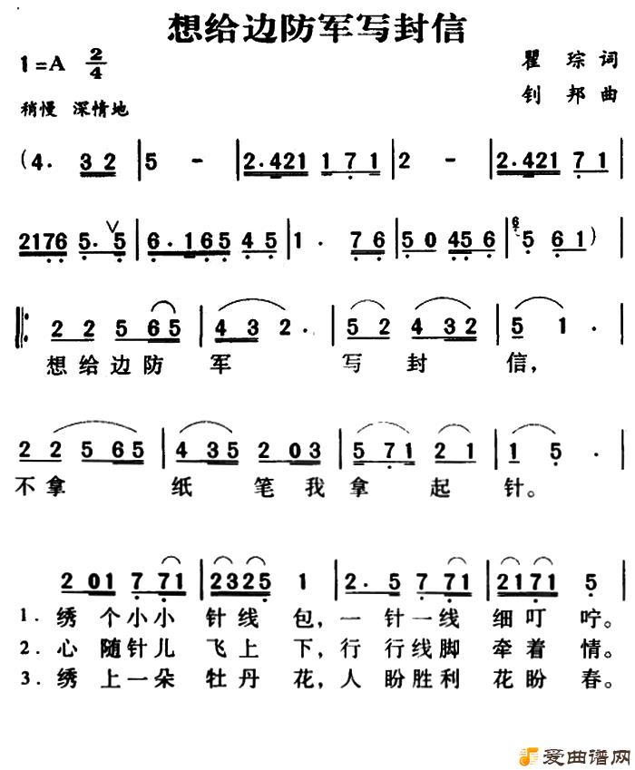 ��衶����߷���д���š�