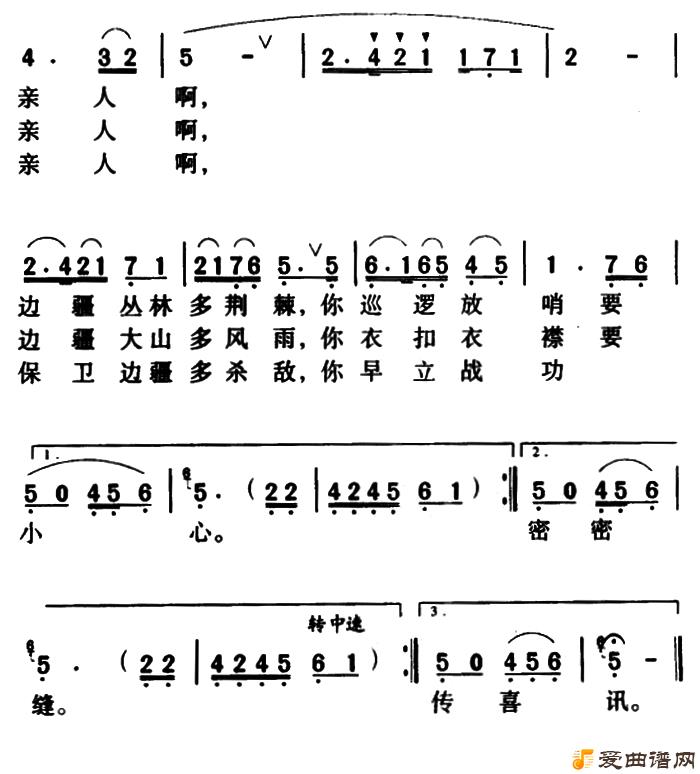 ��衶����߷���д���š�