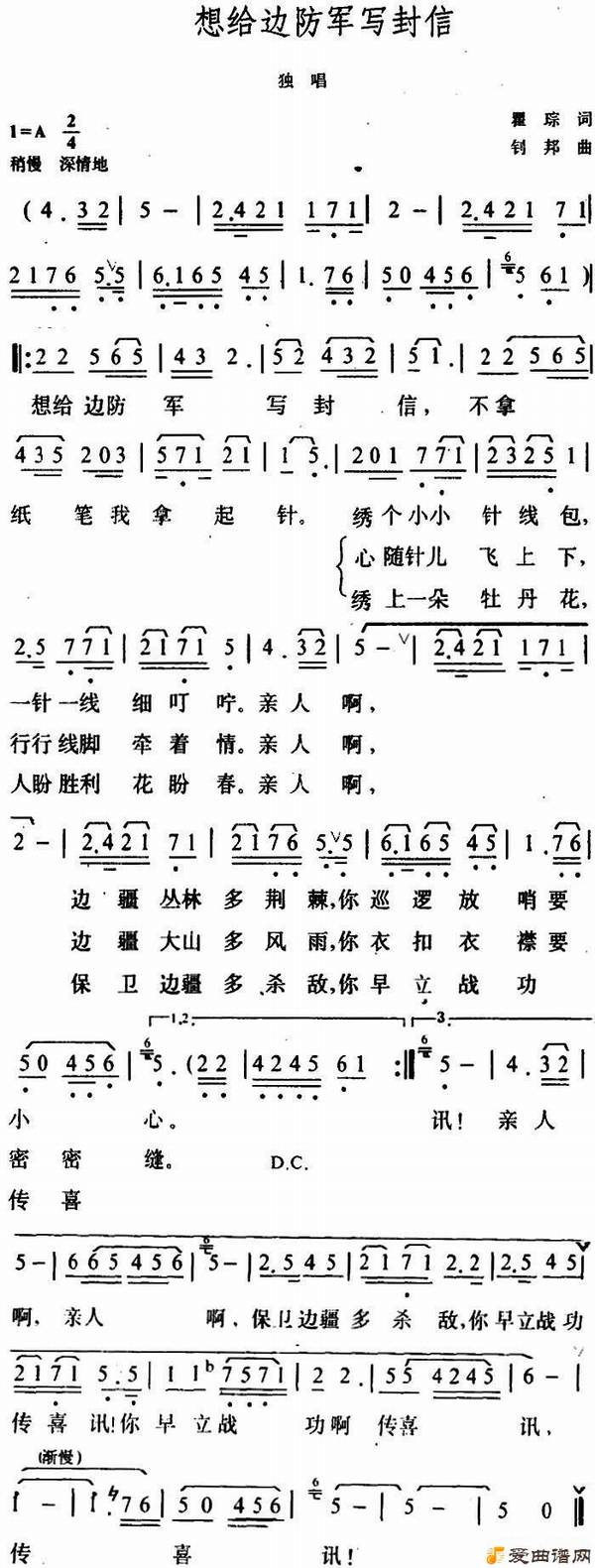 ��衶����߷���д���š�