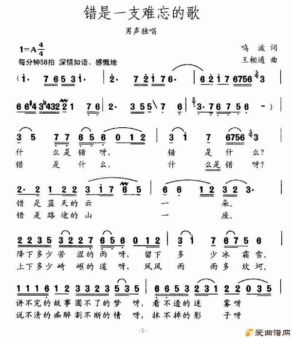 ��衶����һ֧�����ĸ衷