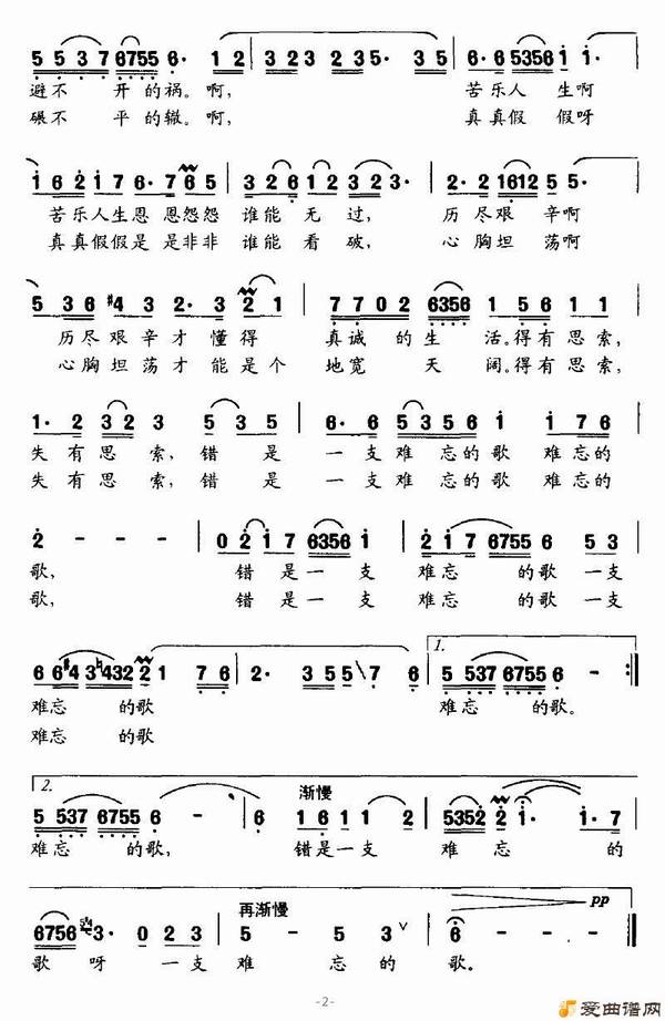 ��衶����һ֧�����ĸ衷