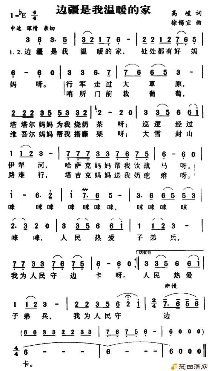 ��衶�߽�������ů�ļҡ�