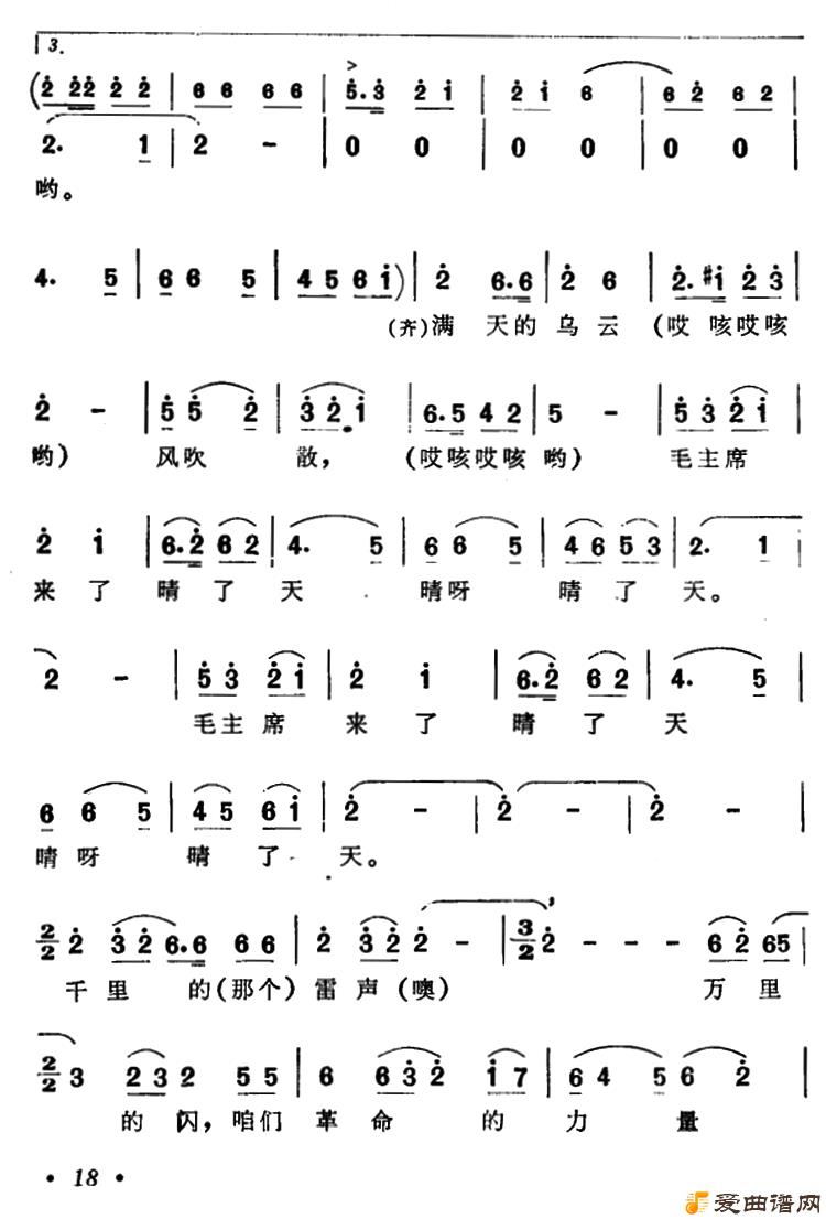 ��衶ɽ�������������ޡ�