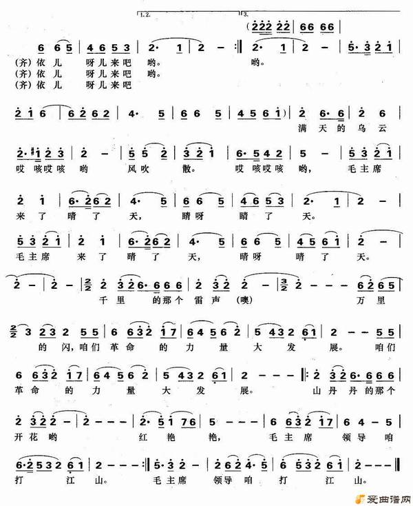 ��衶ɽ�������������ޡ�