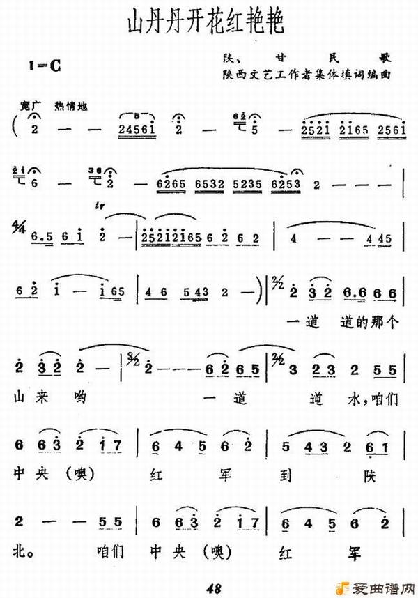 ��衶ɽ�������������ޡ�