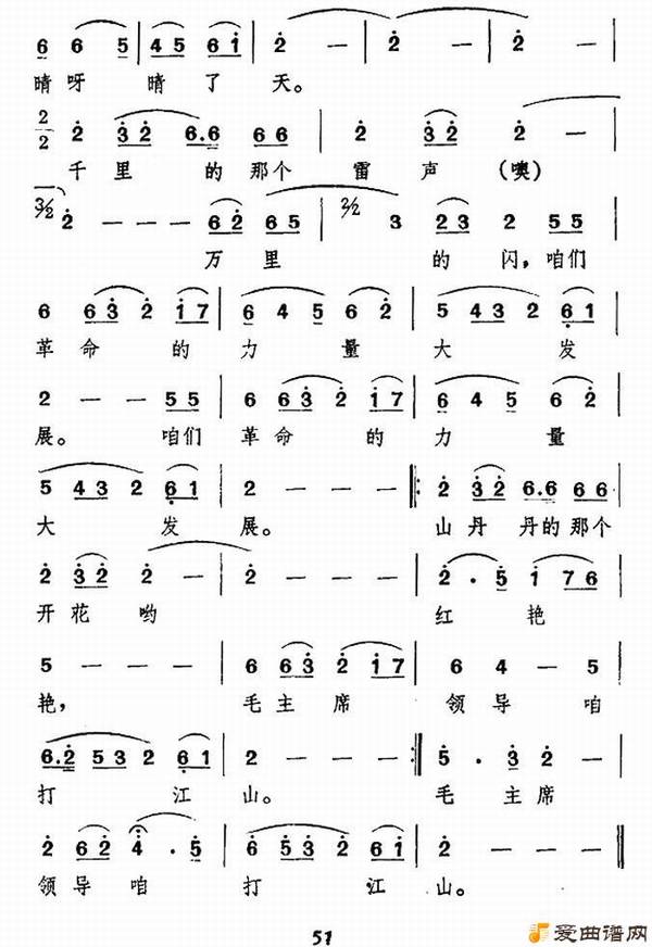 ��衶ɽ�������������ޡ�