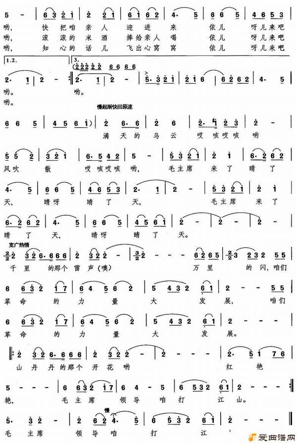 ��衶ɽ�������������ޡ�