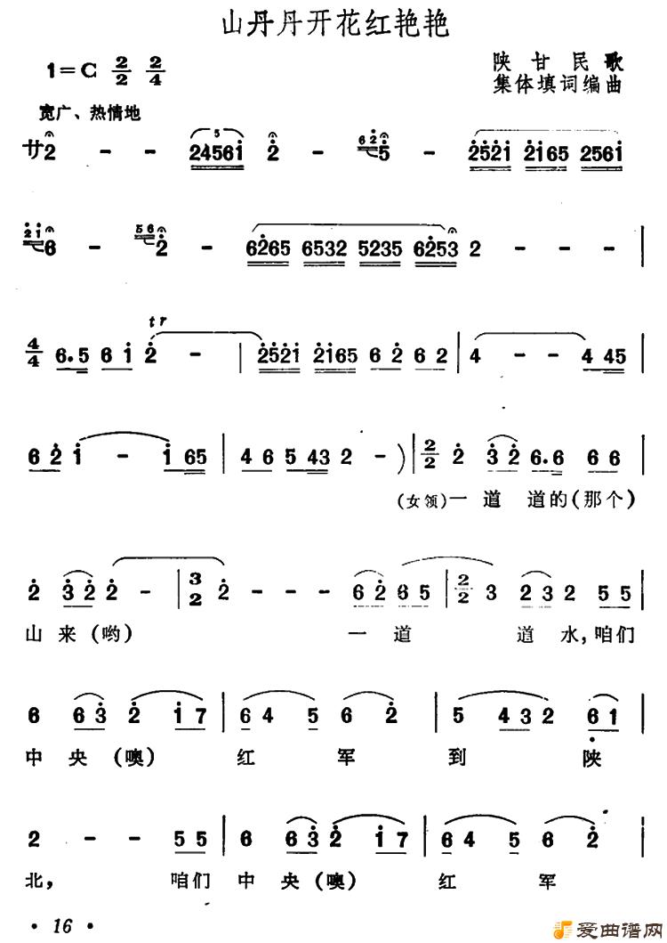 ��衶ɽ�������������ޡ�