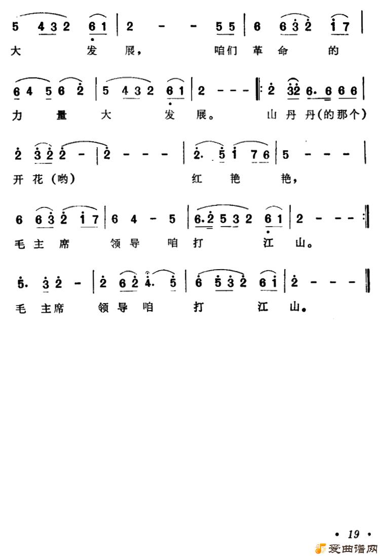 ��衶ɽ�������������ޡ�