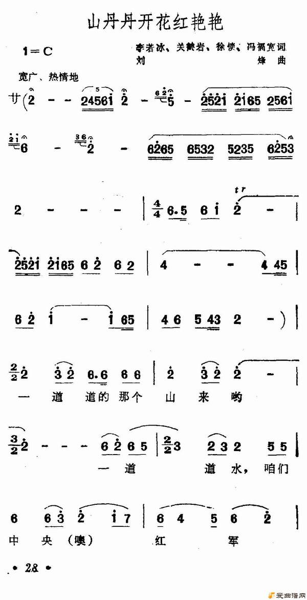 ��衶ɽ�������������ޡ�