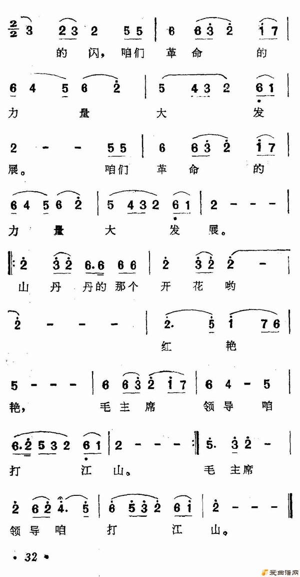 ��衶ɽ�������������ޡ�