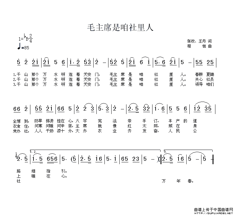 ��衶ë��ϯ���������ˡ�