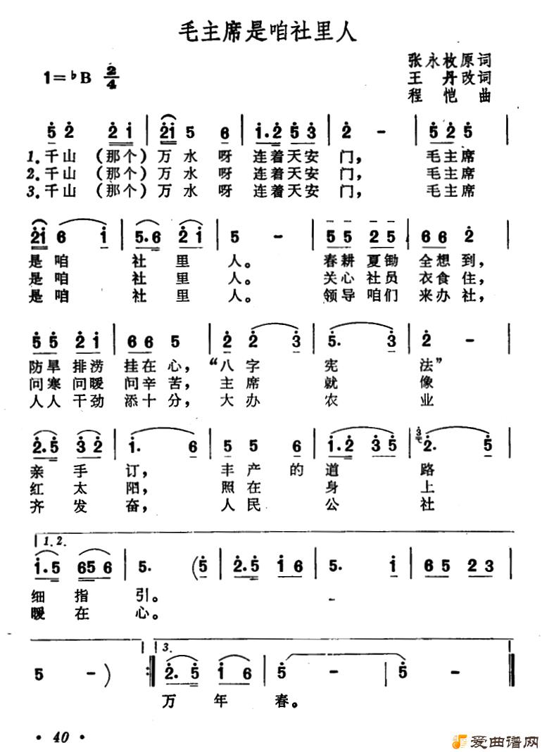 ��衶ë��ϯ���������ˡ�