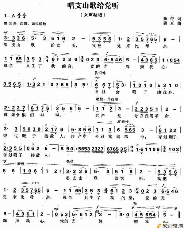 ��衶��֧ɽ���������