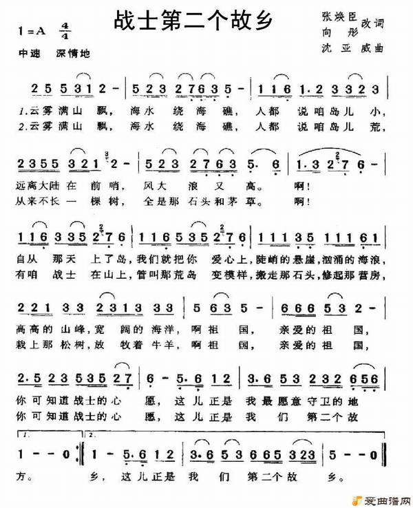 ��衶սʿ�ڶ������硷