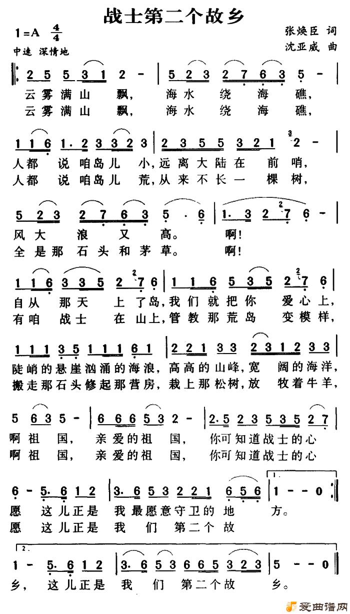 ��衶սʿ�ڶ������硷