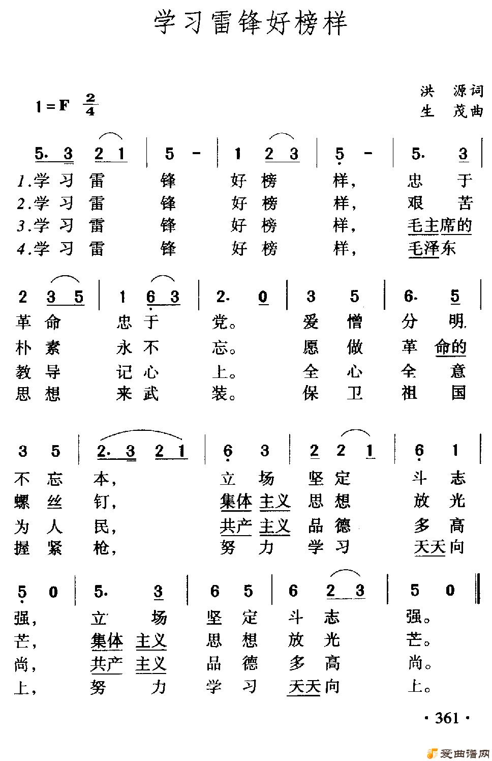 ��衶ѧϰ�׷�ð�����