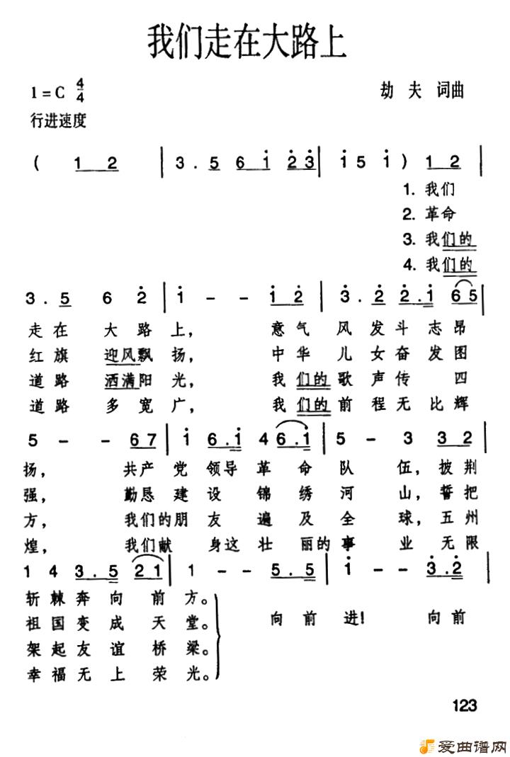 ��衶�������ڴ�·�ϡ�