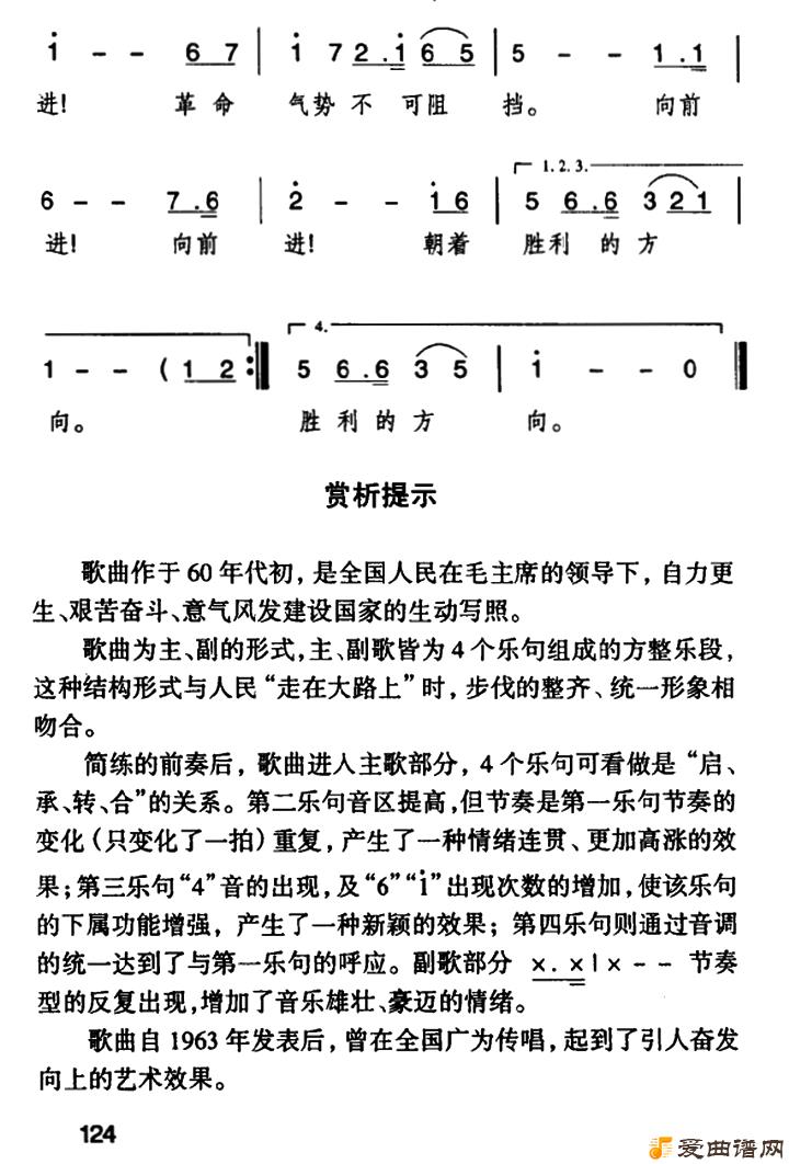 ��衶�������ڴ�·�ϡ�