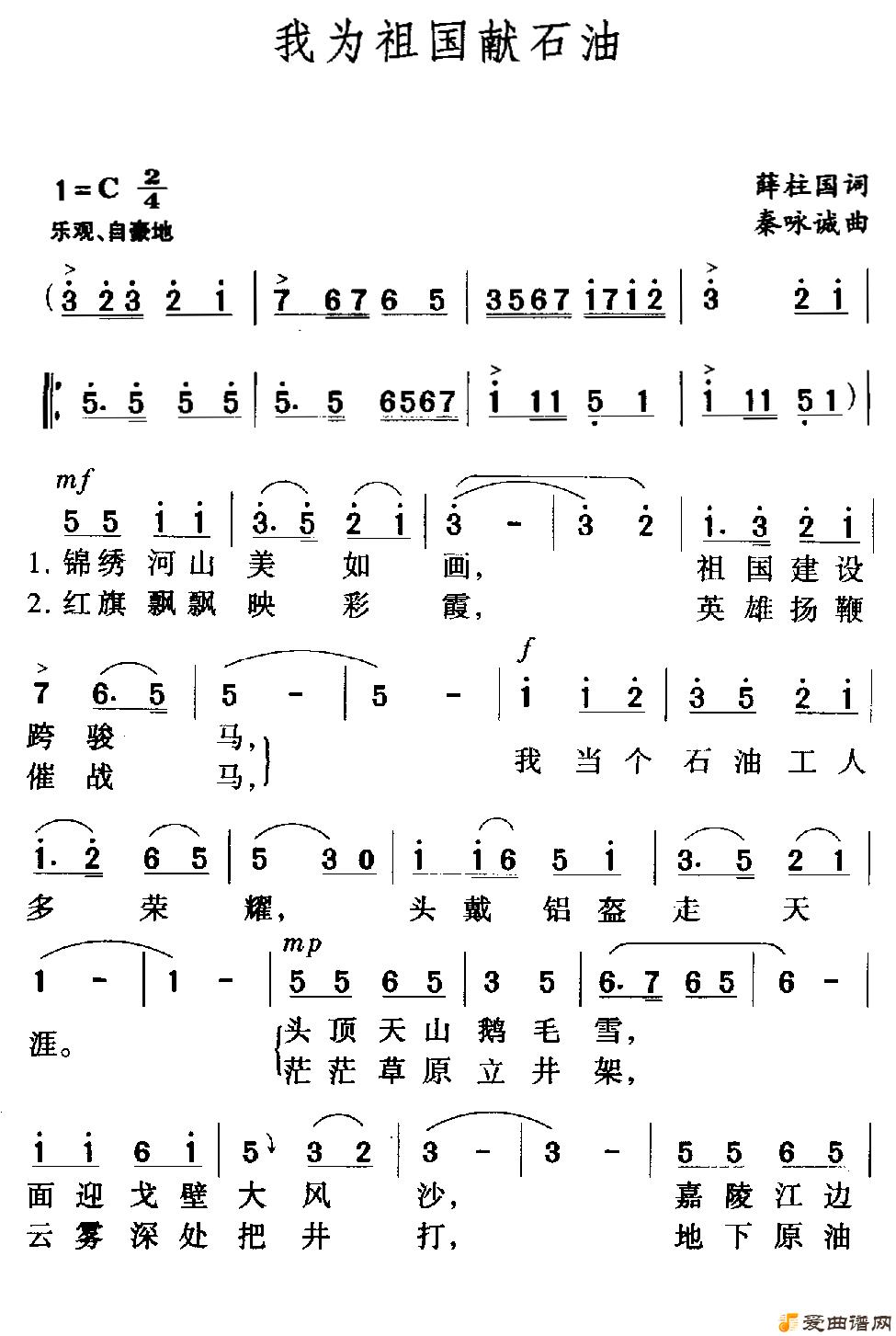 ��衶��Ϊ�����ʯ�͡�