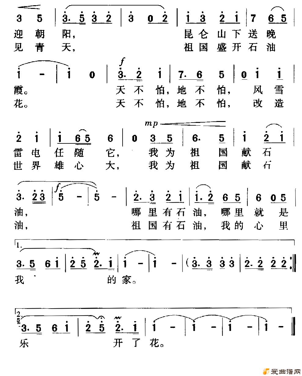 ��衶��Ϊ�����ʯ�͡�